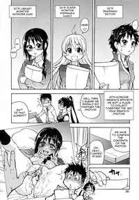 [Shiwasu no Okina] Pisu Hame (Ch.0-16) [English] (updated with desudesu's ch.16)