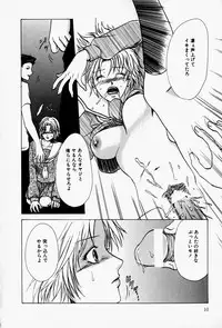 [Takahiro Hiryuu] Kaichou no Oshigoto