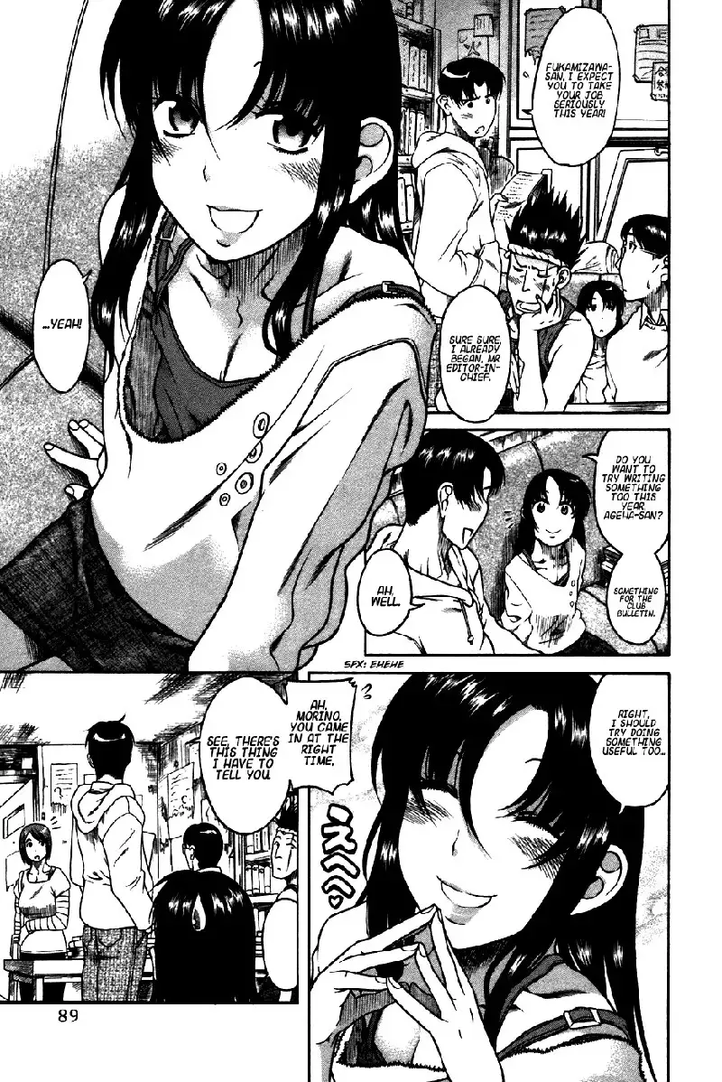 Toshiue No Hito Vol4 - Case21