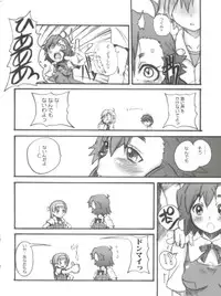 (C75) [Ovacas (Hirokawa Kouichirou)] Ovacas Style 2008 (Kannagi, Queen's Blade, Strike Witches)