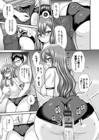 [Piririnegi] JK Chakuism [Digital]