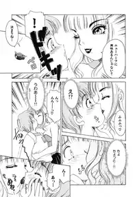 [The Amanoja9] Feti Ningyou twin