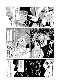 [Hokkete-sho] Patty-chan no Oshioki Roku