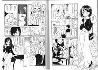 [Anthology] FOR DESIRE