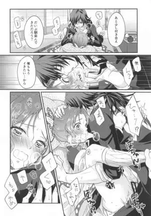 seizonhonnotohyurisuteikku