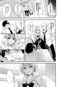 COMIC Shingeki 2019-02 [Digital]