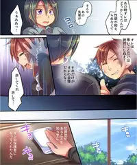 [Ue ni Aru Mikan (Reitou Mikan, Amuai)] Shisshoku Shita Ore ga Seitai Tenkan Sochi de Kouhai no Jijo ni!?