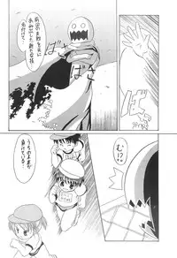 [Kaisei Yohou (Tetsuroku)] Loli wa Jinrui no Shihou Tsuuka Ore no Mirai!! 3