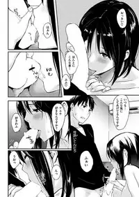 COMIC HANA-MAN 2017-10 [Digital]