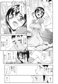 COMIC Tenma 2010-07