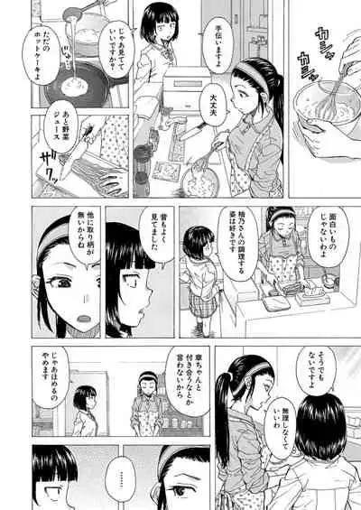 COMIC Mugen Tensei 2021-12