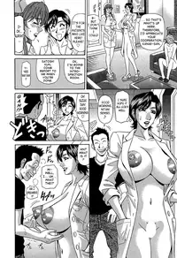 [Ozaki Akira] Rewrite+Clinic Vol.1 [English] {Tadanohito}