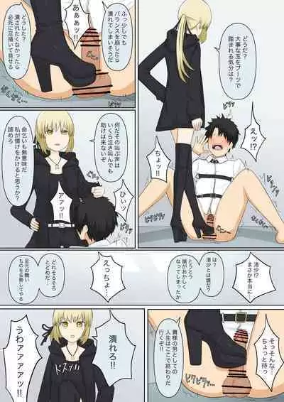 [Kaoinshou Zero, Shigu] Osananajimi Kanojo ni Mazobare Shite Ijimete Morau Hanashi