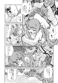 [Tomoe Tenbu] Wise Ass