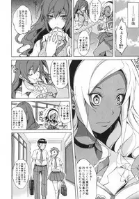 COMIC Mugen Tensei 2019-06