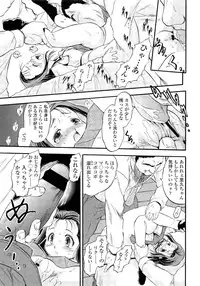 COMIC LO 2013-02 Vol. 107