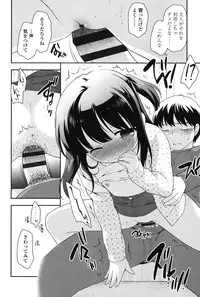 [Ueda Yuu] Nakayoshi Ribbon [Digital]