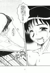 [Studio Z-Agnam (Azuma Kyouto)] Josou otokonokona shotada yo azumaya