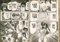 [Kamitou Masaki] Seirei Tokusou Fairy Saber W Majo no Chibusa [Chinese]