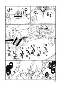 [Sandai Yokkyuu (Nanakura Nanane)] Fubuki-chan ga Onna ni Naru Made Kai (Kantai Collection -KanColle-) [Chinese] [Digital]