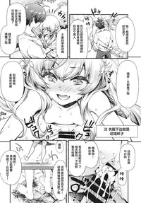 Pachimonogatari Part 18: Shinobu Date