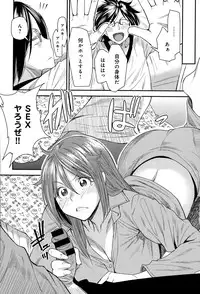 COMIC Anthurium 020 2014-12