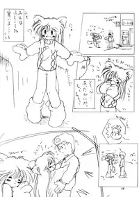 (C51) [LOLIC SYSTEM (Various)] WETTIE CUTE 3