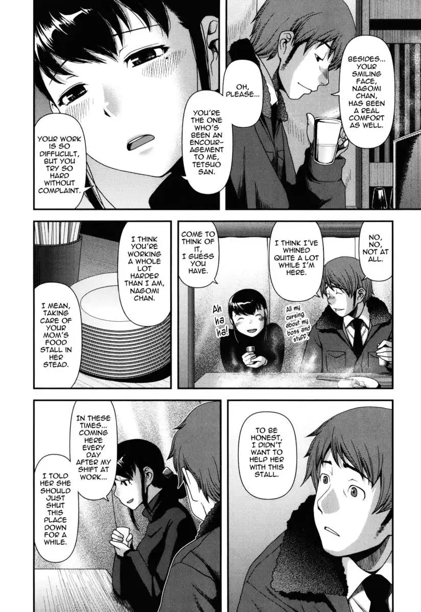 Titty Temptation Games