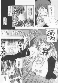 [KAMINENDO.CORPORATION (Akazawa RED)] Atashi Dake ga Dekiru Koto (Comic Party)