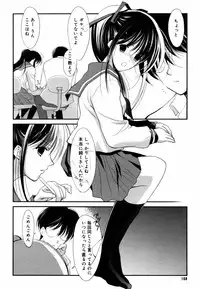 COMIC MEGAPLUS Vol. 46 2007-08