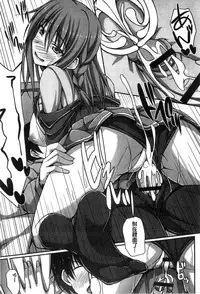 [ShAKe] Junren Temptation | 純戀誘惑 [Chinese]