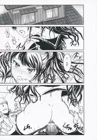 (C75) [PaperCrown (Nagata Tsubasa)] R.i.s.e.i.n.g (Persona 4)