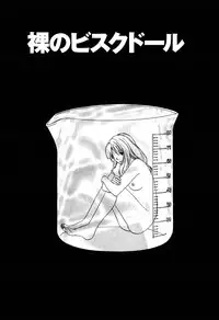 [Iogi Juichi] Kimagure Nightingale - The Capricious Nightingale