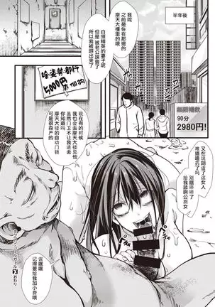 Tower Man Call Girl | 摩天大樓應召女郎