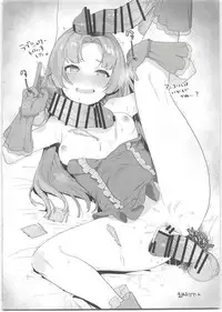 (C95) [Ngamura-san (Ohisashiburi)] Seira-chan no Hanazono Fumiarase!! (Mermaid Melody Pichi Pichi Pitch)