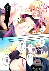 (C95) [TSF no F (Various)] TSF no F no Hon Sono 5