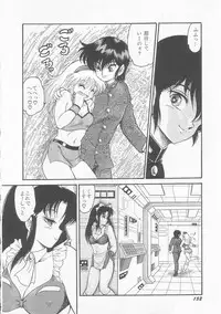 [Shin Tsuguru] INVICible ROBO BS-09 Astriber