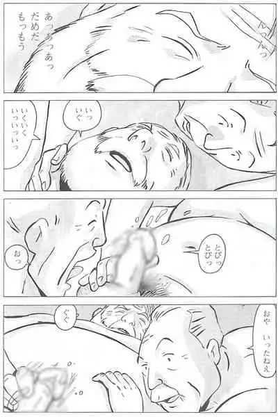 The middle-aged men comics - from Japanese magazine (SAMSON magazine comics ) [JP/ENG]