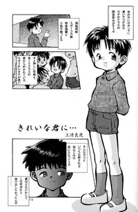 [Kamisae Ryouya][Kokuten no Sato] Doutonbori Dive!