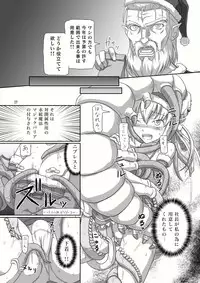 [.7 (DAWY)] Futanari Santa-chan Special [Digital]