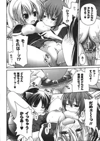 Comic Unreal 2008-04 Vol. 12