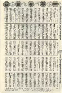 COMIC LEMON CLUB 2004-03