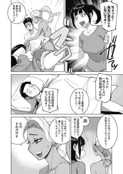 COMIC HOTMILK 2021-12