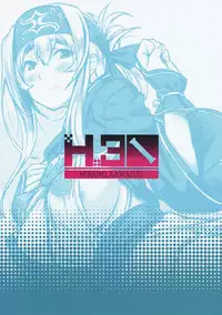 Nure Tsubomi | Wet Bud