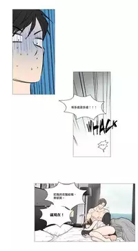 [The Jinshan] Sadistic Beauty | 虐美人 Ch.1-46[Chinese] [17+沒有漢化]