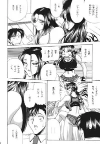 [Circle Taihei-Tengoku (Towai Raito)] ZONE44 (Black Lagoon) [Digital]