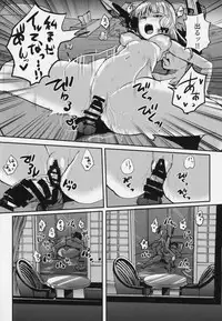 (C94) [Yoshiga Dokoro (Yoshiga Fuumi)] Murakumo Summer Vacation II (Kantai Collection -KanColle-)