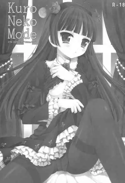 (C79) [Chidorinu)] Kuro Neko Mode (Ore no Imouto ga Konna ni Kawaii Wake ga Nai)