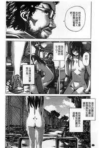 [MARUTA] Kashiwazaki Miki wa Ironna Basho de Zenra Sanpo shite mita. [Chinese]