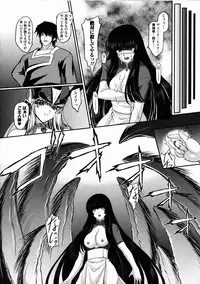 [inoino, Tamaru Makoto] Ikusa Otome Valkyrie 2 "Shuyo, Midara na Watashi o Oyurushi Kudasai..."